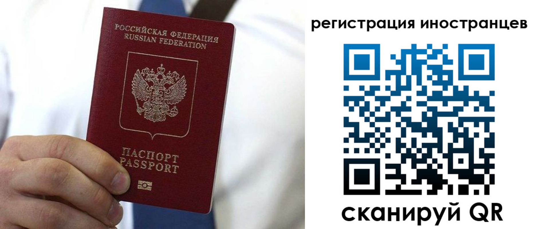 купить прописку в Черемхово